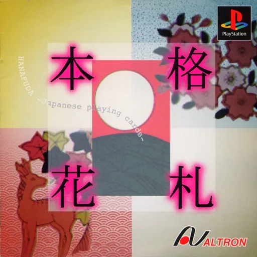 Honkaku Hanafuda (Japan)